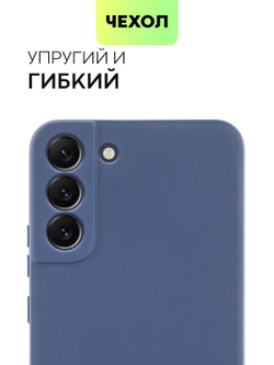 Чехол BROSCORP для Samsung Galaxy S22+ оптом (арт. SS-S22P-COLOURFUL-BLUE)