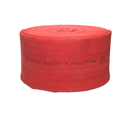 Рукав пож.150мм "Латексированный" без головок