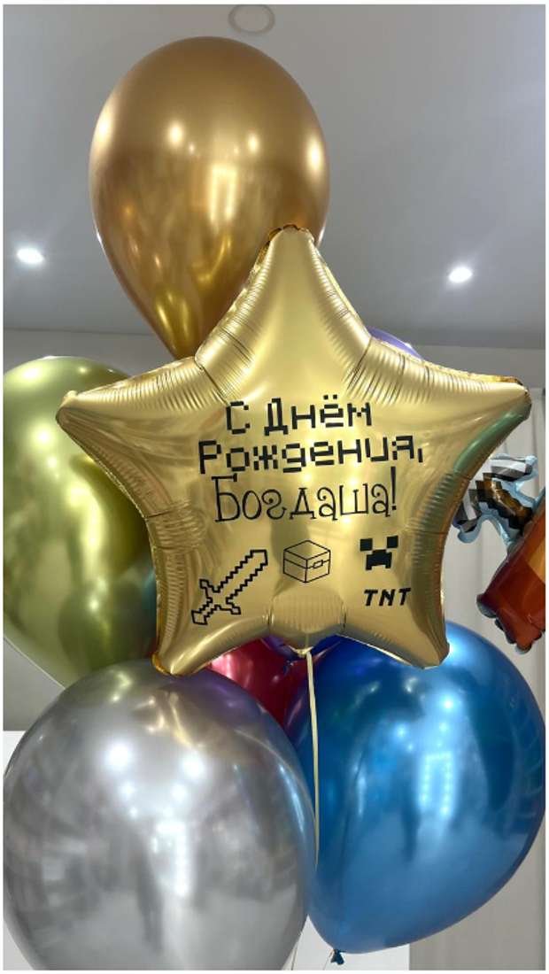 шары для мальчиков № 369