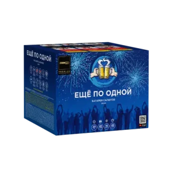Батарея салютов Еще по одной (48/0,8) Z08120