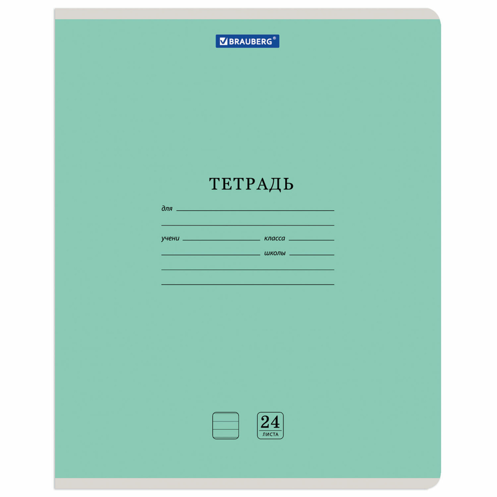 Тетрадь 24 л. BRAUBERG КЛАССИКА NEW линия обложка картон ассорти (5 видов) (36 штук в упаковке)