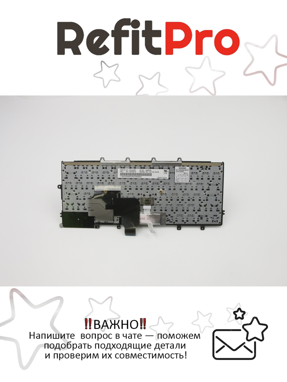 Клавиатура для Ноутбука Lenovo LenovoThinkPad X240/X250/X260/X270/A275 раскладка - израиль, черная (04Y0914)