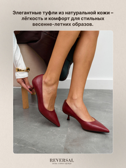 GL2025-63R/Туфли женские