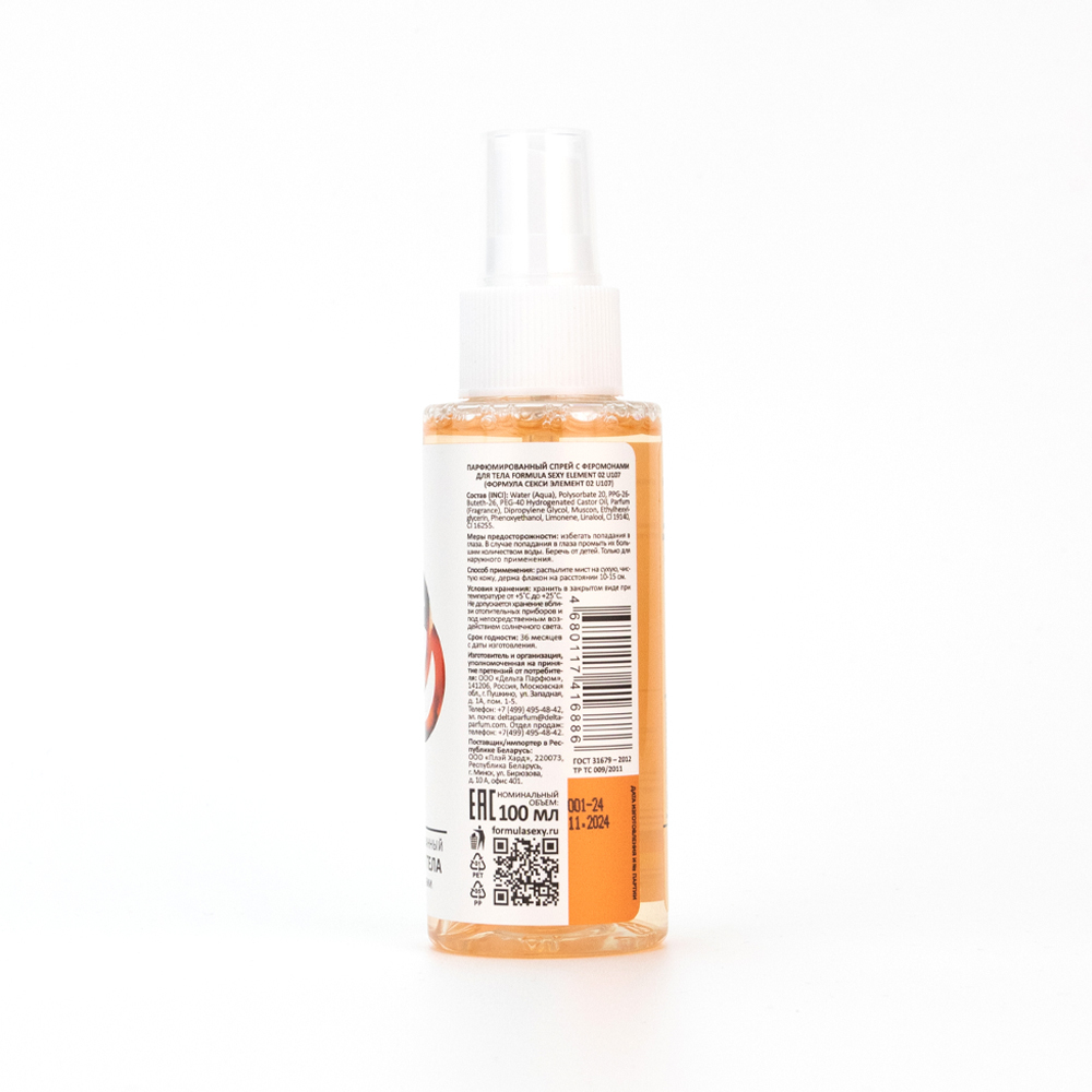 Парфюмированный спрей с феромонами для тела Formula Sexy Element 02 U107 (Формула Секси Элемент 02 U107) – 100ml for women