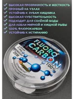 Флюрокарбоновая леска для поводков 0.50 мм