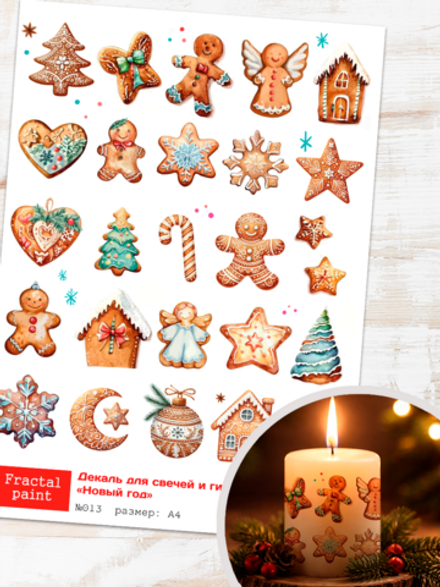 Трансфер переводной - декаль для свечей и гипса новый год 013