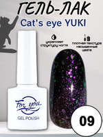Гель-лак FOR YOU Cat's eye YUKI № 09