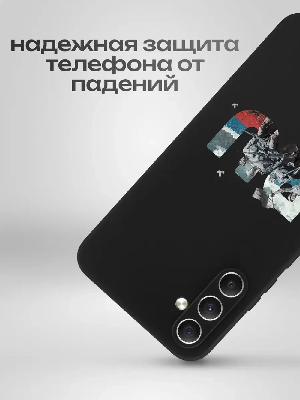 Чехол на Samsung A34 Санкт-Петербург