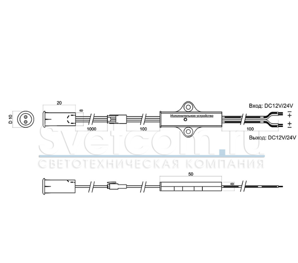 ИК выкл. DRD-1, одинарн;12/24В 60/100Вт, дв/рука 5см;черн;D10мм;встр/накл;пров.датч.1м разъемн.