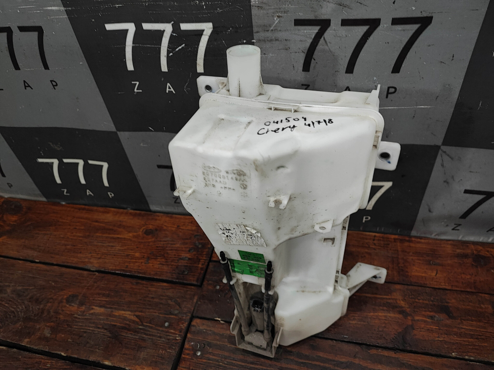 Бачок омывателя Chery Tiggo 7 Pro 20-24 Б/У Оригинал 607000149AA