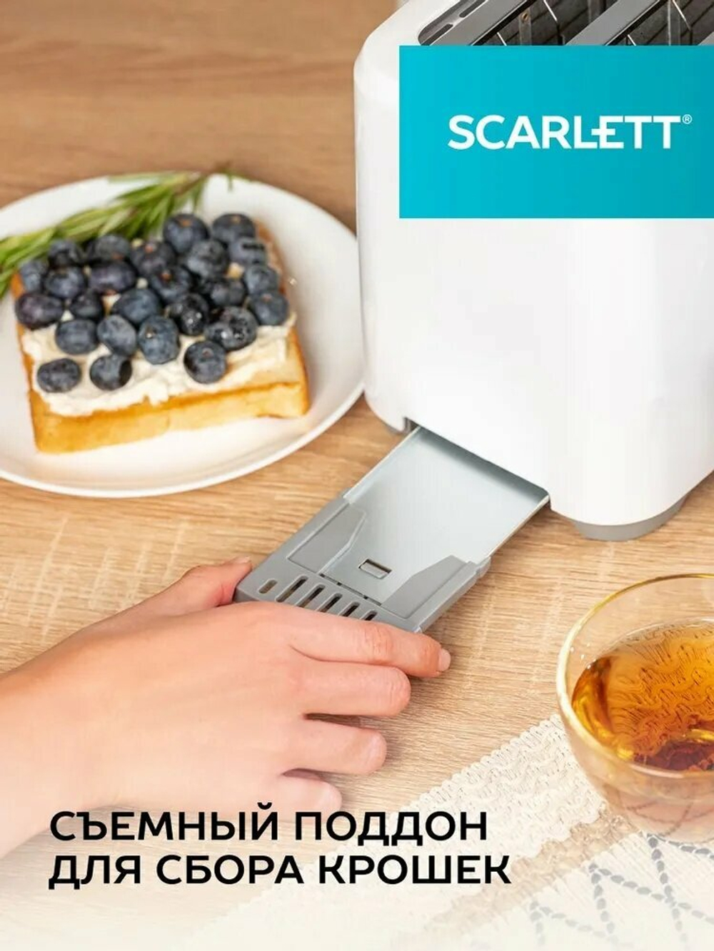 Тостер SCARLETT SC-TM 11013