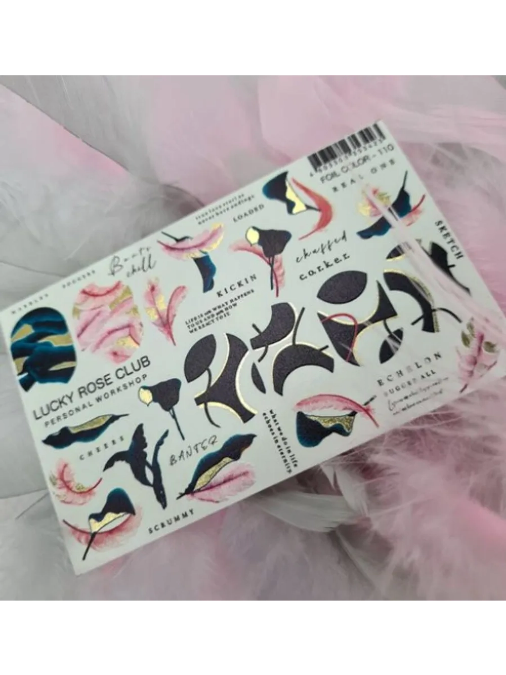 Набор слайдеры 2шт Lucky Rose. Foil 110, 111