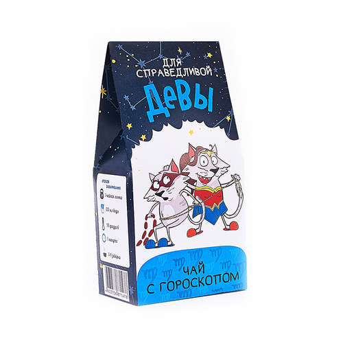 Купить Чай с гороскопом "Для справедливой Девы"