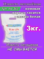 Влагопоглотитель для подвала