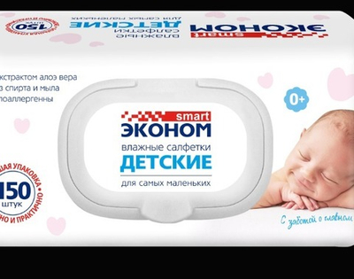 Салфетки влажные SMART Эконом для всей семьи Универсальные, с клапаном 120 шт