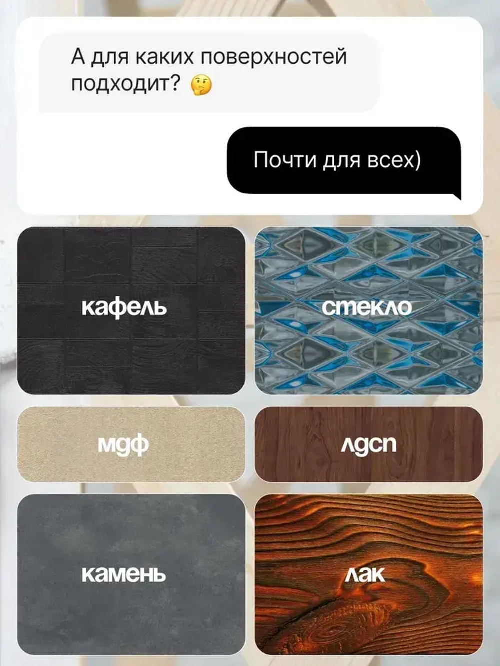 Адгезионная грунтовка для мебели 730гр Classic акриловый художественный, белый, по дереву, для пластика и стекла, плитки и декора, дверей и кухонных фасадов