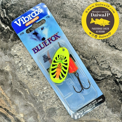 Блесна BLUE FOX Fluorescent BFF5 /FT 13g