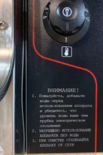 Мармит Airhot BM-100