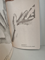 Электропунктурная диагностика, гомеотерапия и феномен дальнодействия