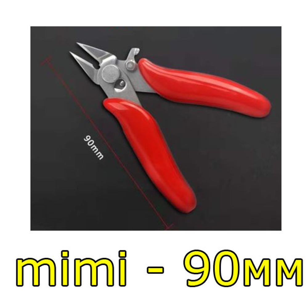 Кусачки mini - 90