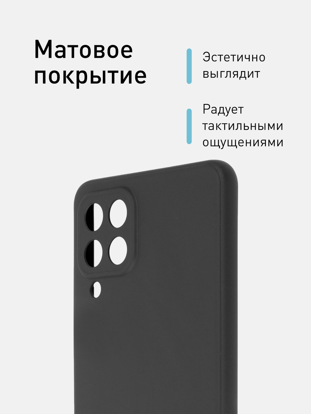 Чехол ROSCO для Samsung Galaxy M53 (арт. SS-M53-COLOURFUL-BLACK )