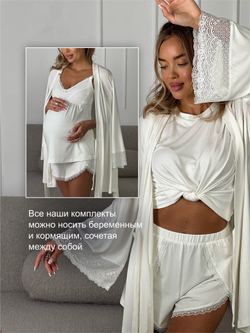 Пижама для беременных TO200-2; цвет: молочный