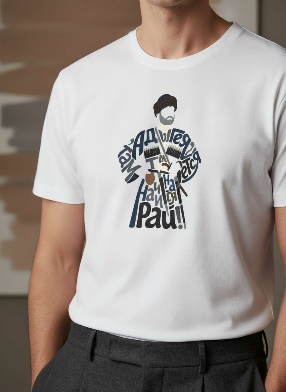 Футболка "Адыгея, там где начинается рай!"