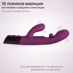 Вибратор Selove Swrily фиолетовый