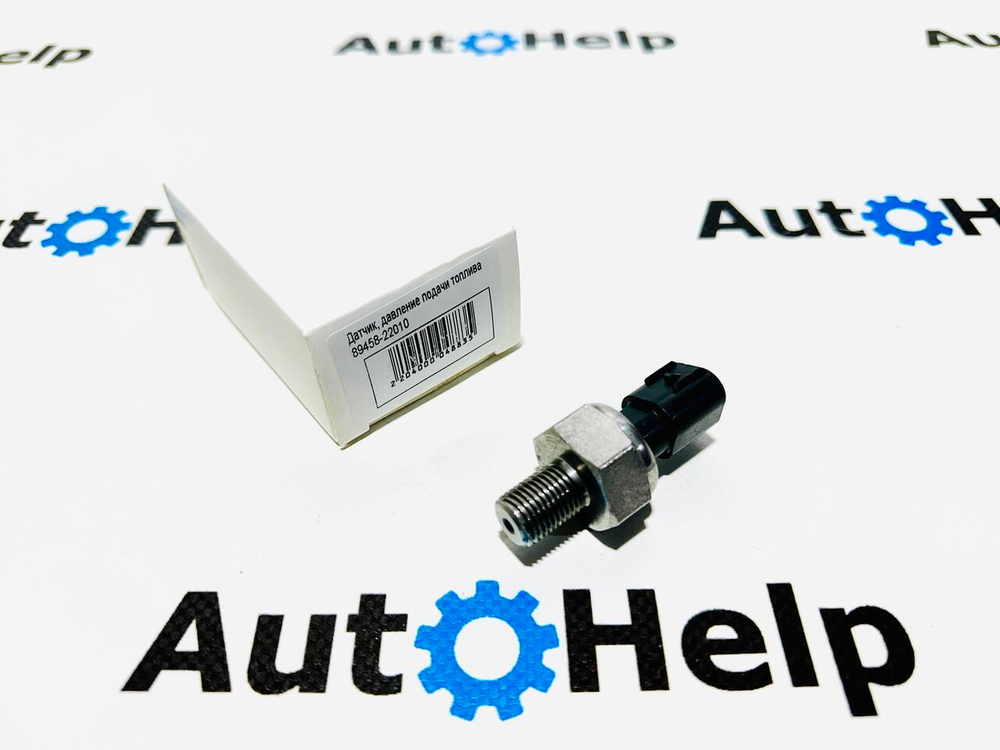 Датчик давления топлива HOT 89458-22010 Toyota