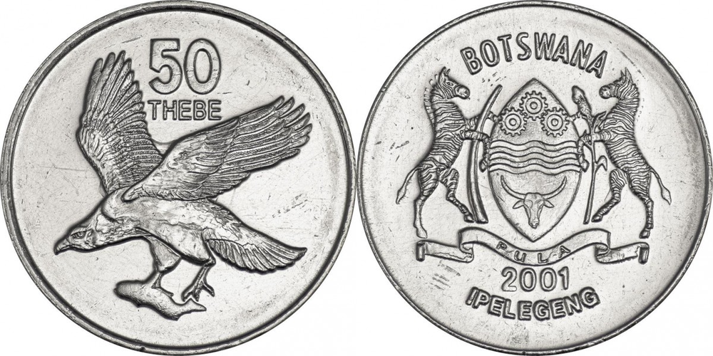 Ботсвана 50 тхебе, 1996 - 2001 Орлан XF