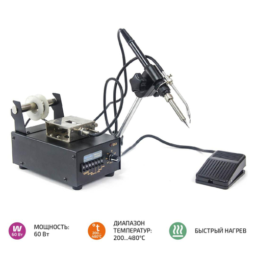 Паяльная станция с автоматической подачей припоя МЕГЕОН 00385