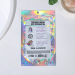 Тканевая маска «Стань волшебным единорогом!»