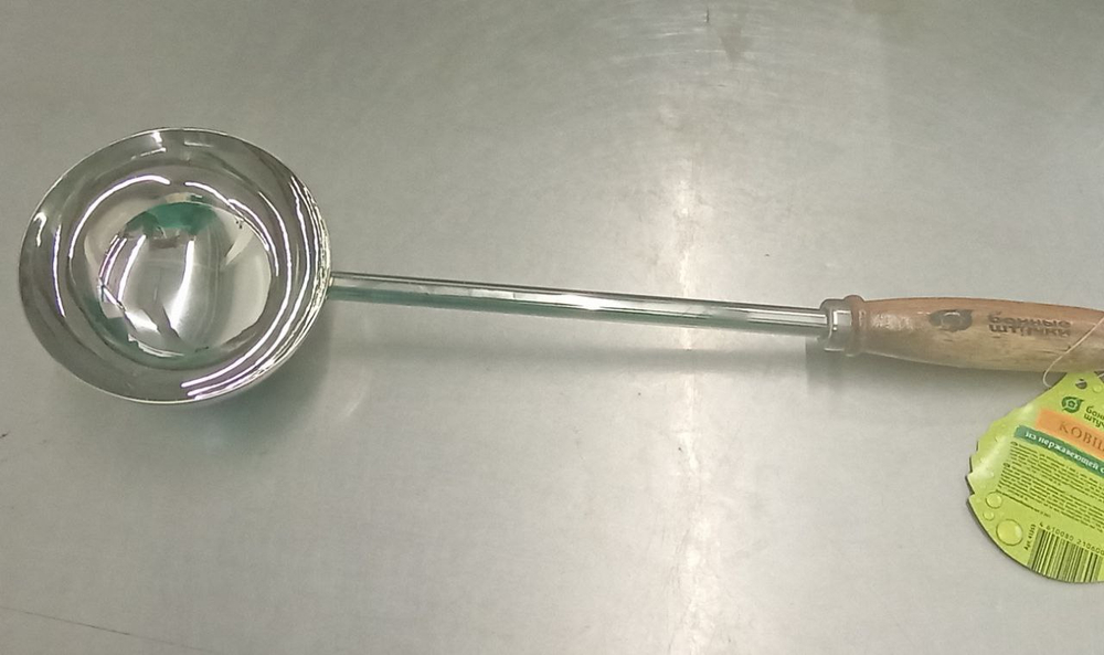 Ковш из нержавеющей стали 0,5л