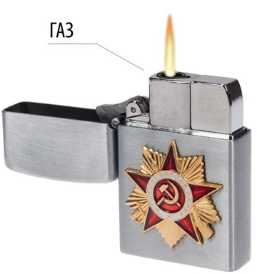 Коллекционная зажигалка "Орден Отечественной войны" Газовая Zippo