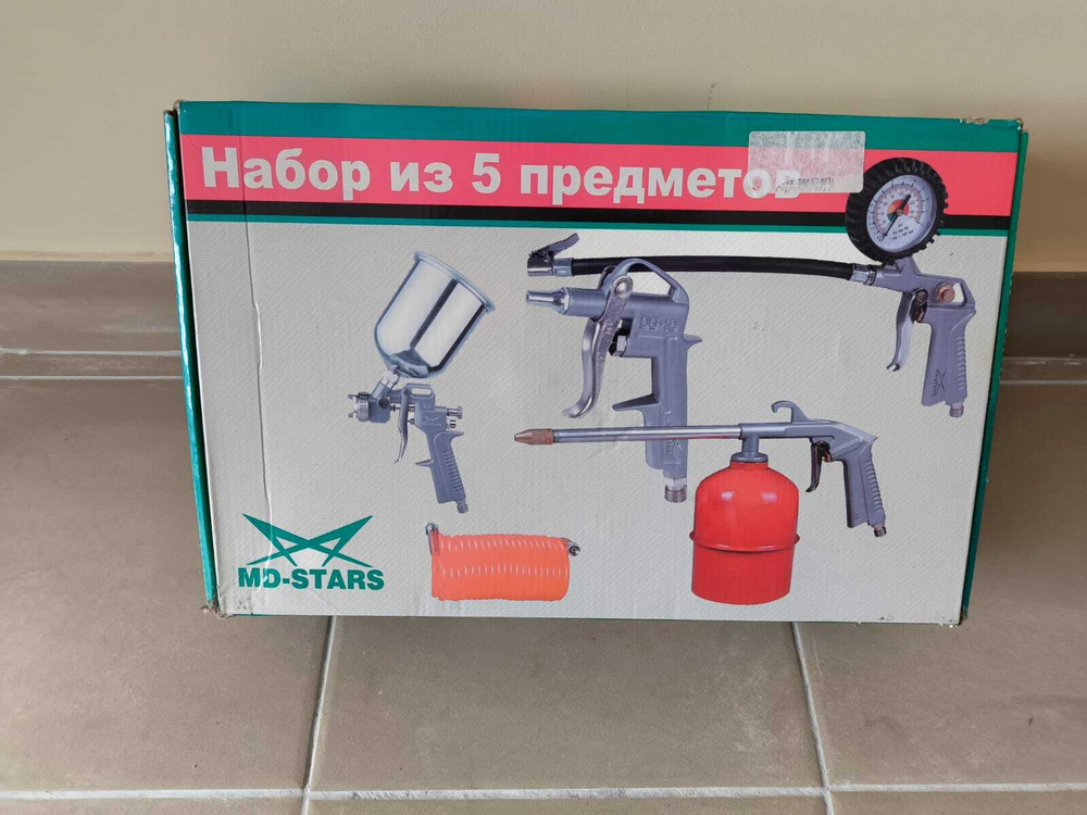 Набор пневмоинструмента MD-STARS 5 предметов W-2000A2-S 2.5