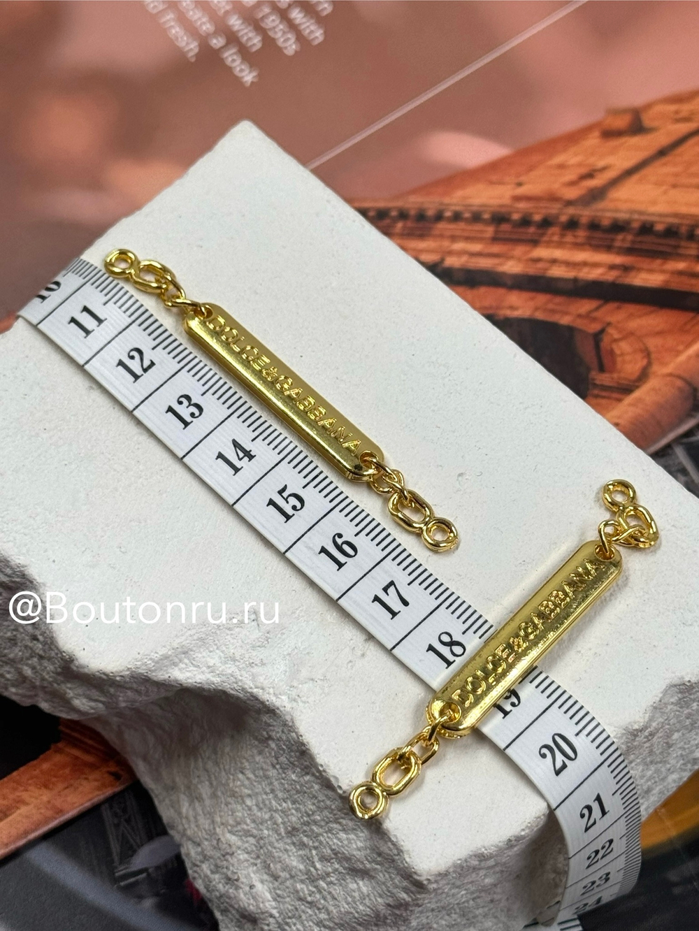 Вешалка-цепочка ДГ. золотистая 8 см