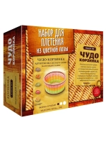 Набор для плетения из цветной лозы Чудо Корзинка
