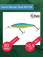 Воблер для рыбалки Usami Wasabi Shad 80SP-DR, 10.9 гр., цвет #594, (плавающий)