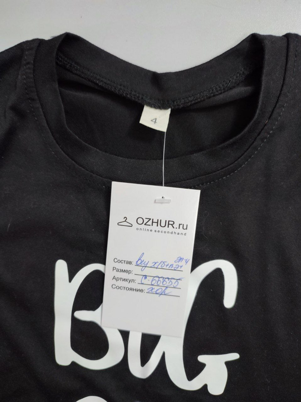 Футболка стильная на 4 года