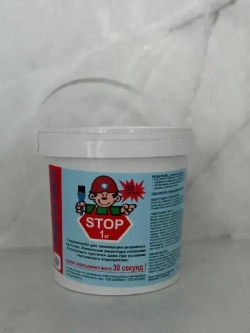 Гидропломба Гидроласт Стоп 1 кг