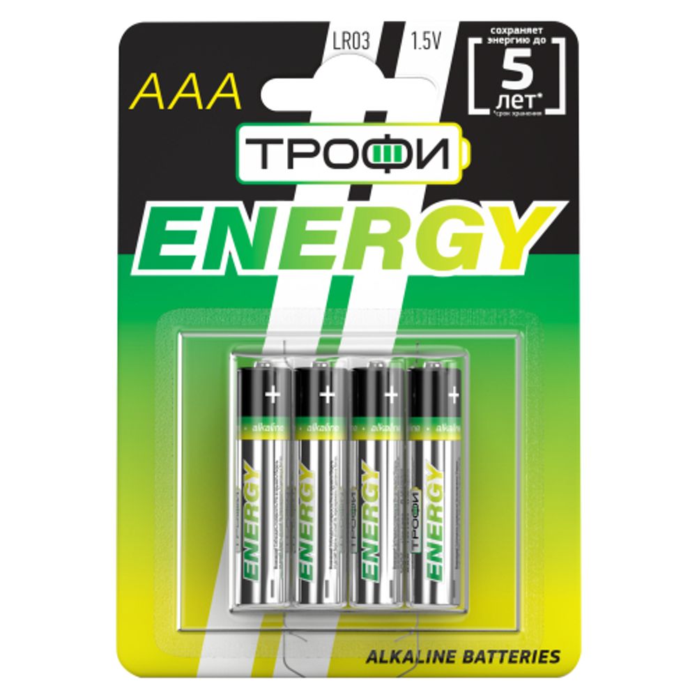 Батарейки Трофи LR03-4BL ENERGY Alkaline | Трофи