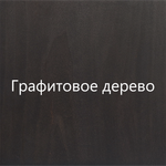 Черешня