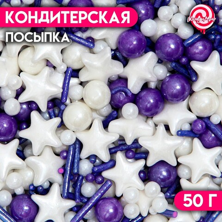 Посыпка кондитерская "Черника на снегу", 50 г