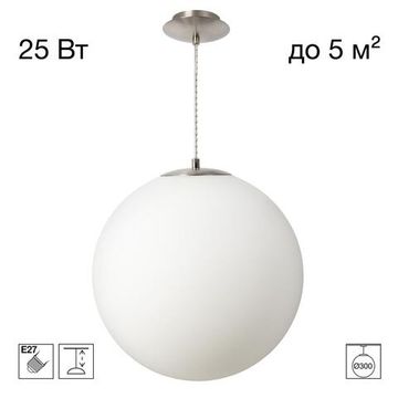 Подвесной светильник Ø300 1*Е27 CL941D30S1 матовый хром Ron Citilux