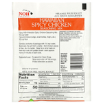 NOH Foods of Hawaii, Гавайская пряная смесь для курицы, 57 г (2 унции)