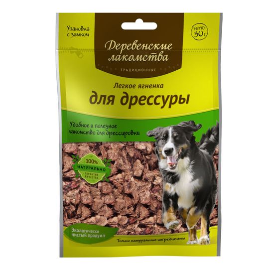 Деревенские Лакомства Легкое ягненка для дрессуры 30 г Деревенские Лакомства Легкое ягненка для дрессуры 30 г