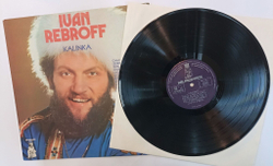 Винтажная виниловая пластинка LP Ivan Rebroff Kalinka (France 1974)