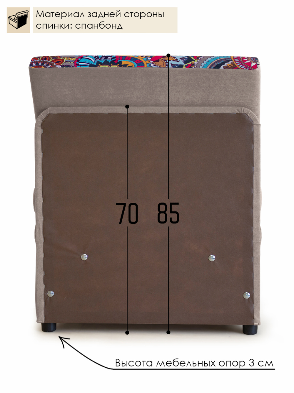 Кресло-кровать "Миник", купон Хаски