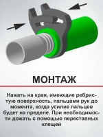 Хомут силовой пластиковый (Клип-Трек) 22-26 (3/4") комплект 10 шт.