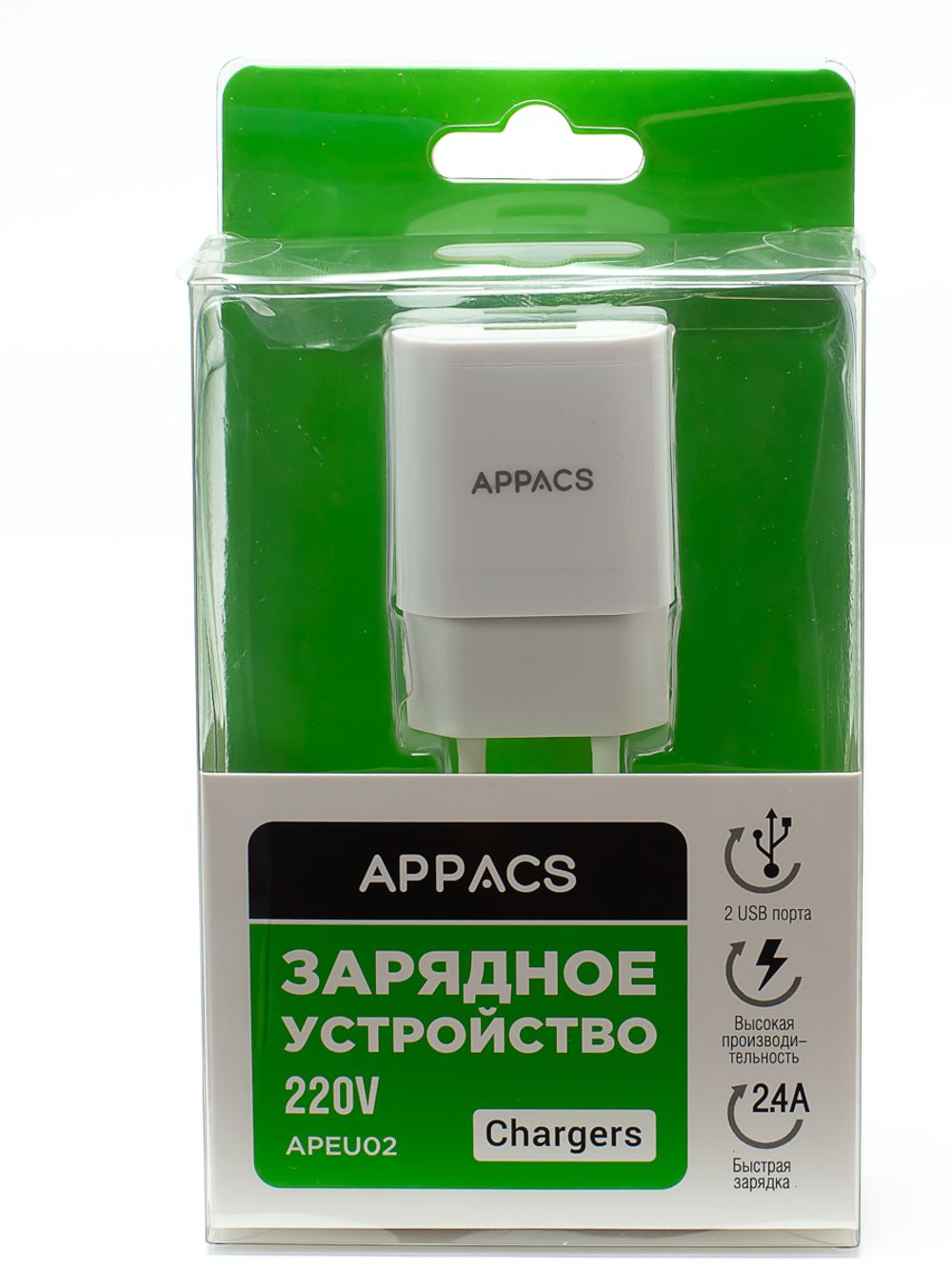 Зарядное устройство 220V APPACS (рус.) APEU02-2, 2USB. 2.4A